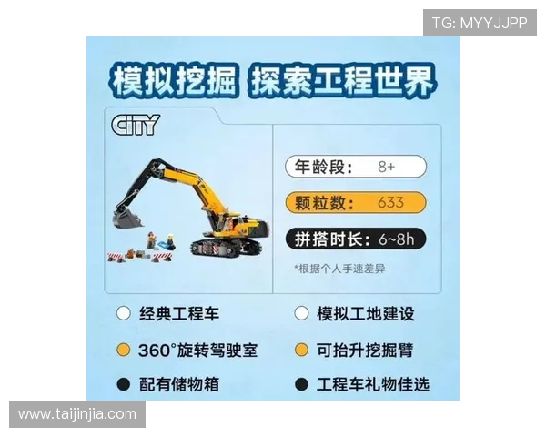 挖掘机亲子体验日活动 挖掘机亲子体验日活动